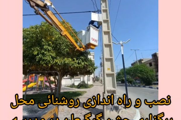 گوشه ای از فعالیتهای روزانه واحد تاسیسات شهرداری بندرماهشهر به روایت تصویر